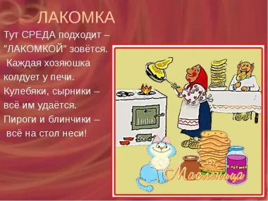 Открытка с пожеланиями Поздравление, красивое пожелание Откртка стильно, прикольно, коротко, своими словами