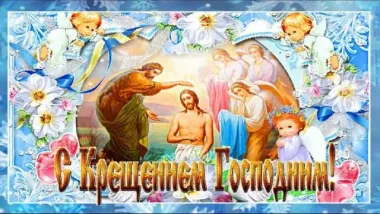 Открытка с пожеланиями Поздравление, красивое пожелание С стильно, прикольно, коротко, своими словами