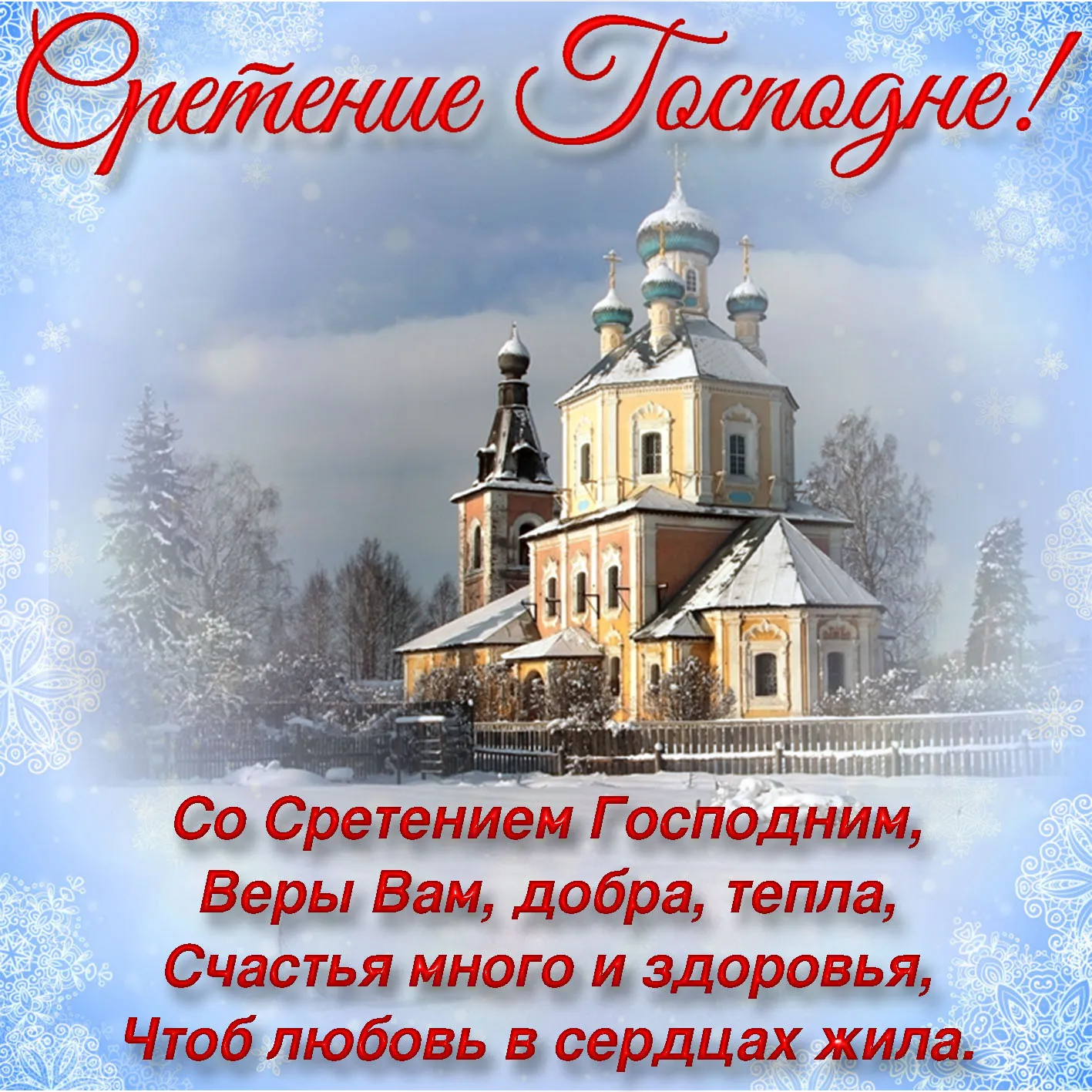 Открытка с пожеланиями Поздравление, красивое пожелание  стильно, прикольно, коротко, своими словами