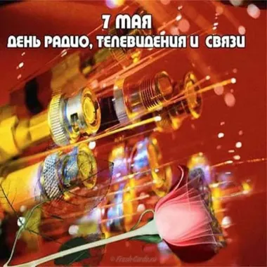 Открытка с пожеланиями Поздравление, красивое пожелание  стильно, прикольно, коротко, своими словами