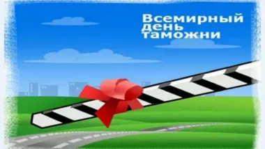 Открытка с пожеланиями Поздравление, красивое пожелание Со Всемирным стильно, прикольно, коротко, своими словами