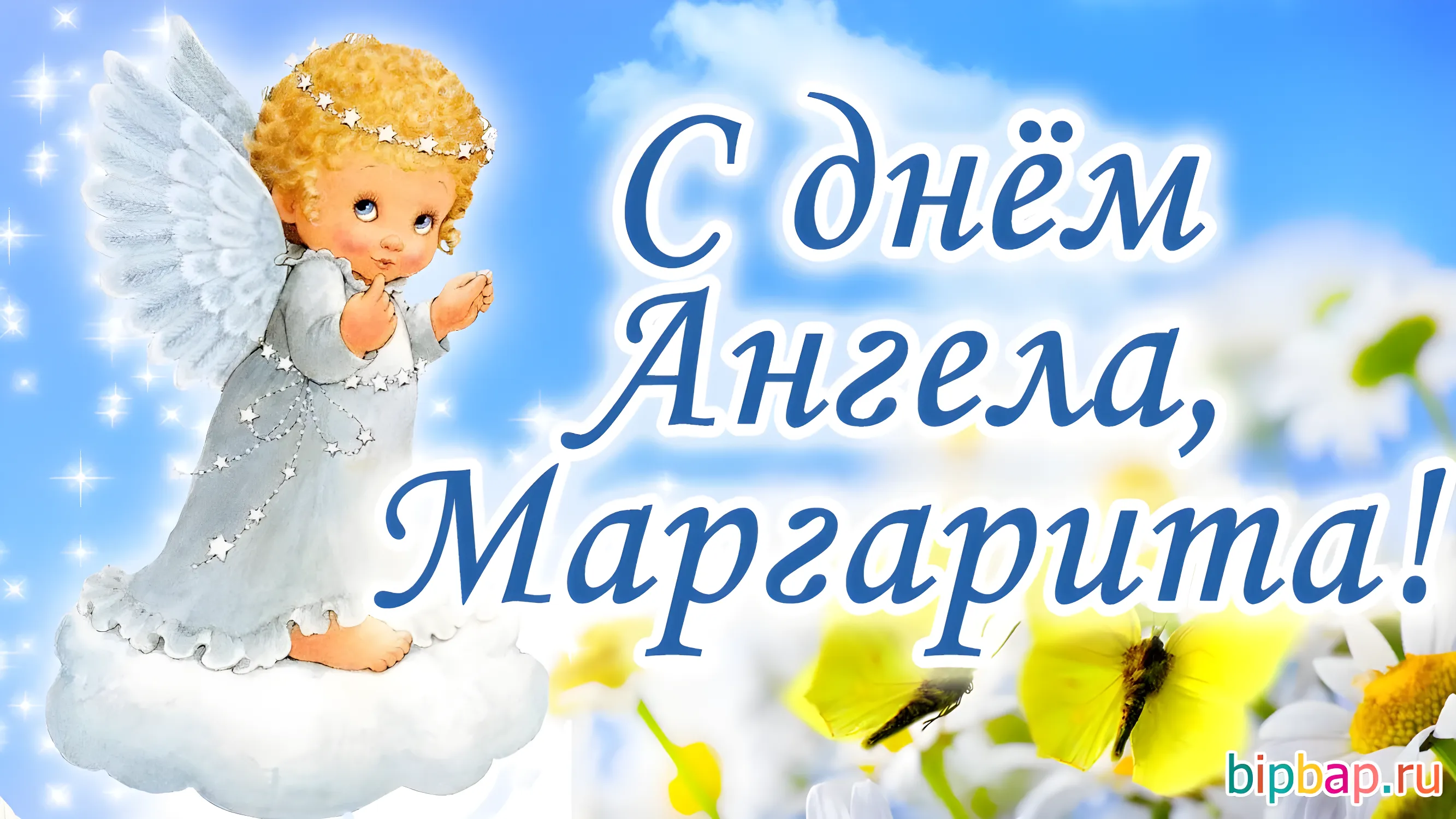 Коллекция Маргарита