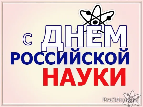 Открытка с пожеланиями Поздравление, красивое пожелание С Днем стильно, прикольно, коротко, своими словами