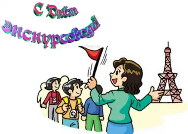 Открытка с пожеланиями Поздравление, красивое пожелание Всемирный стильно, прикольно, коротко, своими словами