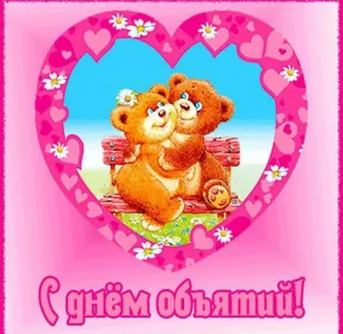 Открытка с пожеланиями Поздравление, красивое пожелание Прелестная картинка с стильно, прикольно, коротко, своими словами