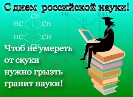 Открытка с пожеланиями Поздравление, красивое пожелание Открытка с Днем стильно, прикольно, коротко, своими словами