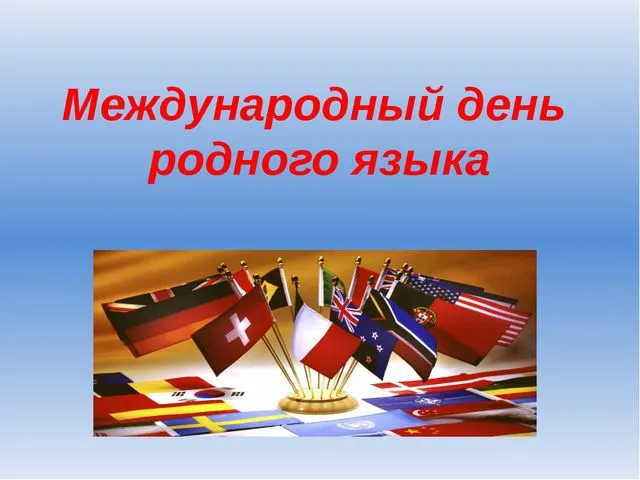 Открытка с пожеланиями Поздравление, красивое пожелание Открытка Международный день стильно, прикольно, коротко, своими словами