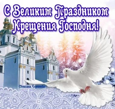 Открытка с пожеланиями Поздравление, красивое пожелание Поздравляем стильно, прикольно, коротко, своими словами