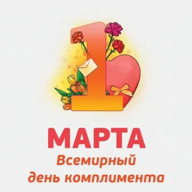 Открытка с пожеланиями Поздравление, красивое пожелание Открытка на всемирный стильно, прикольно, коротко, своими словами