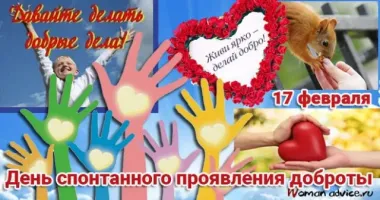 Открытка с пожеланиями Поздравление, красивое пожелание Поздравляем с стильно, прикольно, коротко, своими словами