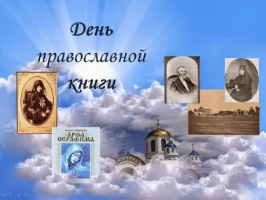 Открытка с пожеланиями Поздравление, красивое пожелание Картинка день стильно, прикольно, коротко, своими словами