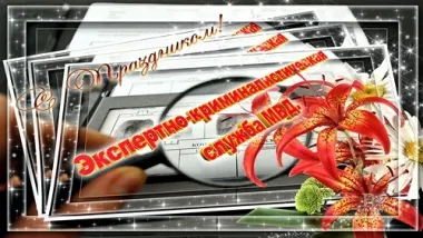 Открытка с пожеланиями Поздравление, красивое пожелание  стильно, прикольно, коротко, своими словами