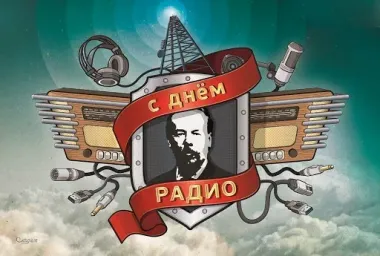 Открытка с пожеланиями Поздравление, красивое пожелание С стильно, прикольно, коротко, своими словами