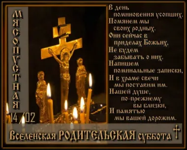 Открытка с пожеланиями Поздравление, красивое пожелание Открытка Вселенская стильно, прикольно, коротко, своими словами