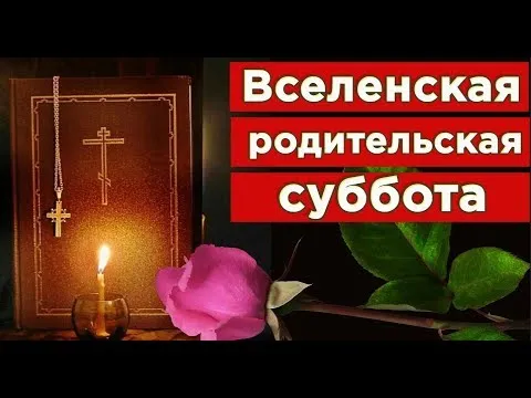 Открытка с пожеланиями Поздравление, красивое пожелание Вселенская стильно, прикольно, коротко, своими словами