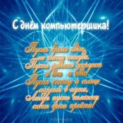 Открытка с пожеланиями Поздравление, красивое пожелание  стильно, прикольно, коротко, своими словами