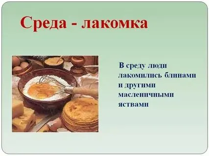 Открытка с пожеланиями Поздравление, красивое пожелание Картинка с стильно, прикольно, коротко, своими словами