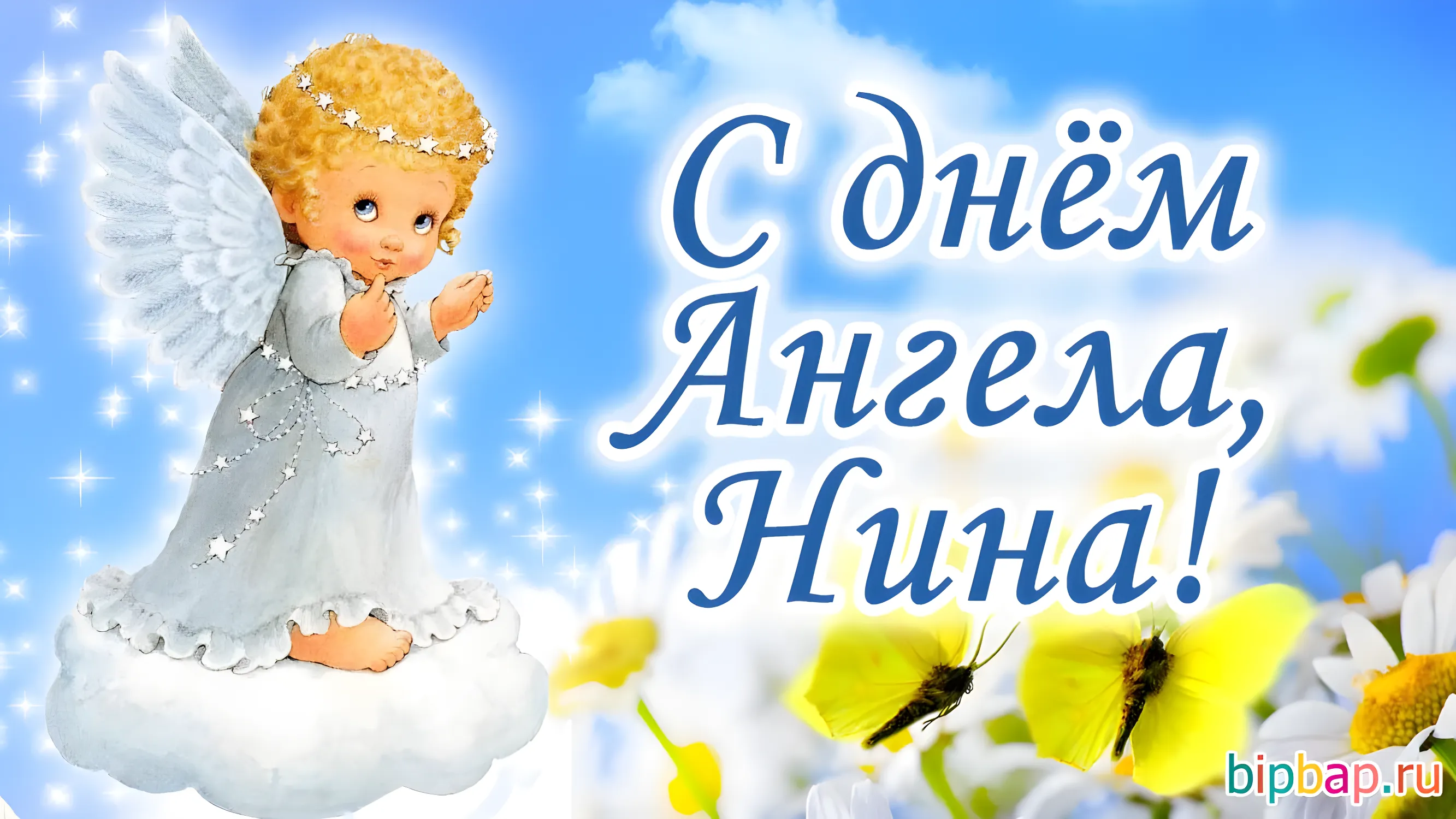 Коллекция Нина