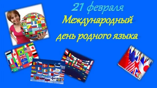 Открытка с пожеланиями Поздравление, красивое пожелание С Международным днем стильно, прикольно, коротко, своими словами