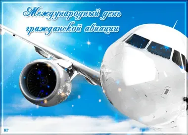 Открытка с пожеланиями Поздравление, красивое пожелание Открытка день стильно, прикольно, коротко, своими словами