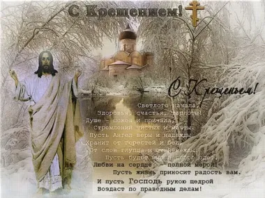 Открытка с пожеланиями Поздравление, красивое пожелание Открытка стильно, прикольно, коротко, своими словами