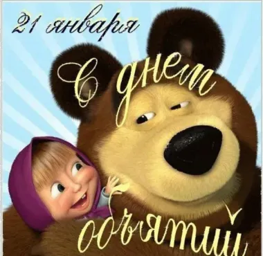 Открытка с пожеланиями Поздравление, красивое пожелание Картинка прикольная с стильно, прикольно, коротко, своими словами