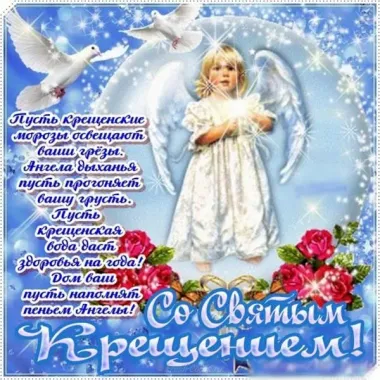 Открытка с пожеланиями Поздравление, красивое пожелание Со стильно, прикольно, коротко, своими словами