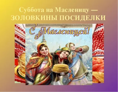 Открытка с пожеланиями Поздравление, красивое пожелание Яркая картинка стильно, прикольно, коротко, своими словами