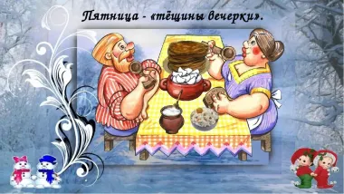 Открытка с пожеланиями Поздравление, красивое пожелание Яркая прикольная открытка стильно, прикольно, коротко, своими словами