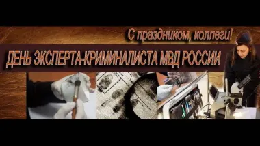 Открытка с пожеланиями Поздравление, красивое пожелание Экспертно — стильно, прикольно, коротко, своими словами