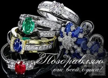 Открытка с пожеланиями Поздравление, красивое пожелание  стильно, прикольно, коротко, своими словами