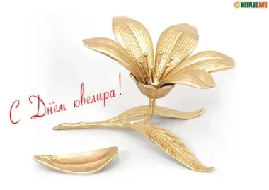 Открытка с пожеланиями Поздравление, красивое пожелание Открытка с стильно, прикольно, коротко, своими словами