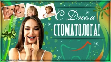 Открытка с пожеланиями Поздравление, красивое пожелание С стильно, прикольно, коротко, своими словами