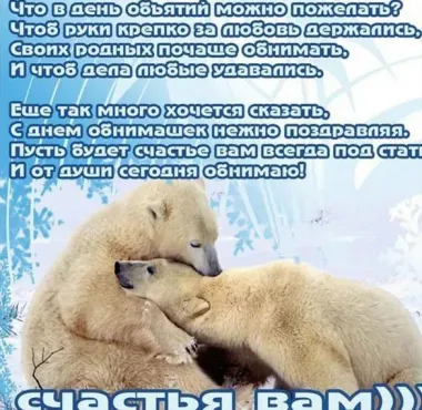 Открытка с пожеланиями Поздравление, красивое пожелание Нежная картинка с пожелание на стильно, прикольно, коротко, своими словами