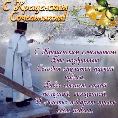 Открытка с пожеланиями Поздравление, красивое пожелание  стильно, прикольно, коротко, своими словами