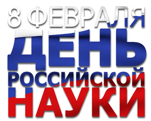 Открытка с пожеланиями Поздравление, красивое пожелание День стильно, прикольно, коротко, своими словами