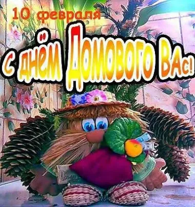 Открытка с пожеланиями Поздравление, красивое пожелание Поздравляем с стильно, прикольно, коротко, своими словами