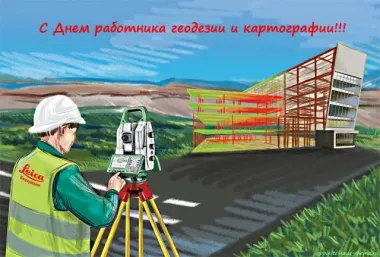 Открытка с пожеланиями Поздравление, красивое пожелание Поздравляем с днем стильно, прикольно, коротко, своими словами