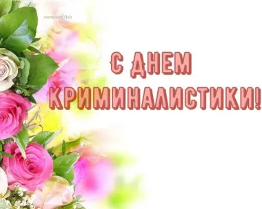 Открытка с пожеланиями Поздравление, красивое пожелание  стильно, прикольно, коротко, своими словами