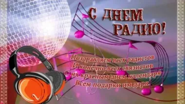 Открытка с пожеланиями Поздравление, красивое пожелание  стильно, прикольно, коротко, своими словами