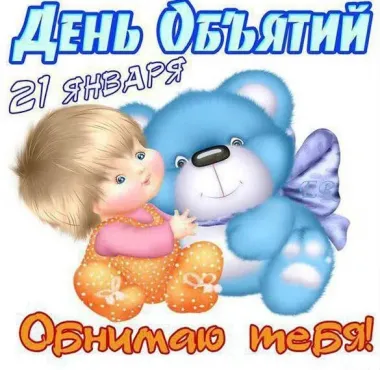 Открытка с пожеланиями Поздравление, красивое пожелание Красивая картинка в стильно, прикольно, коротко, своими словами