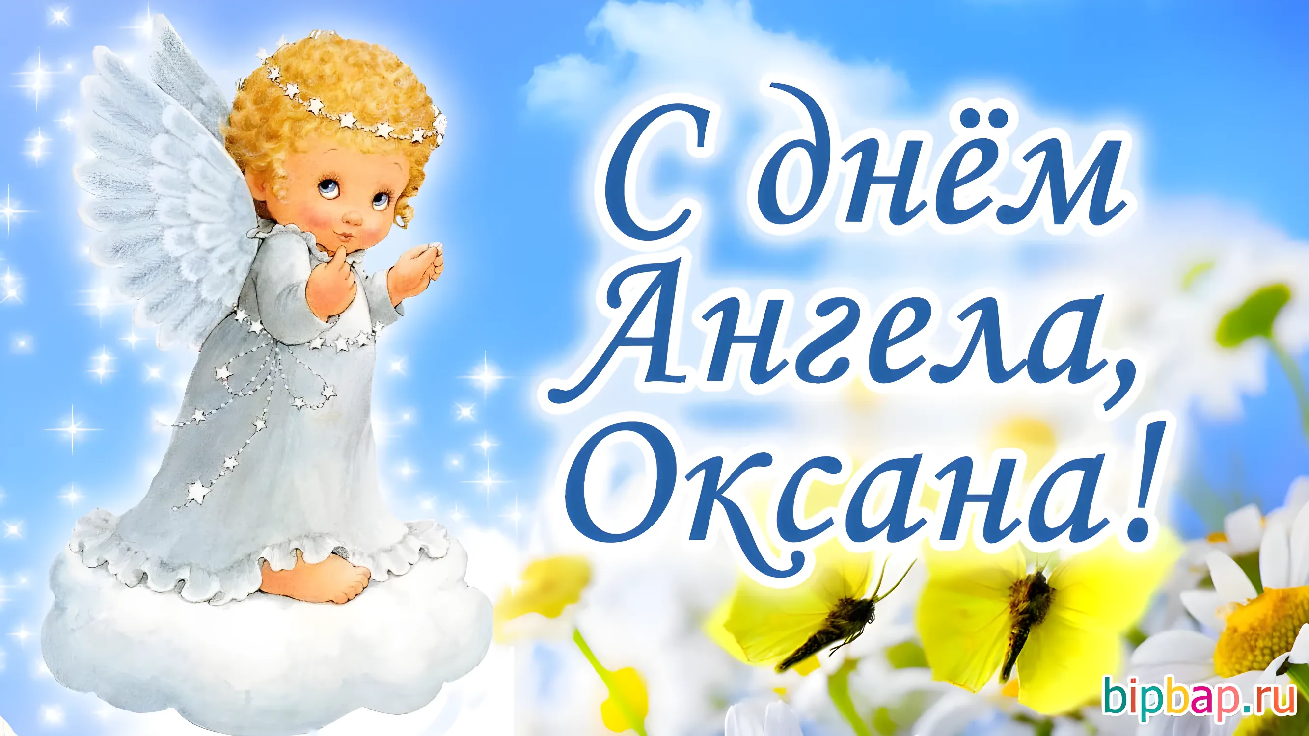 Коллекция Оксана