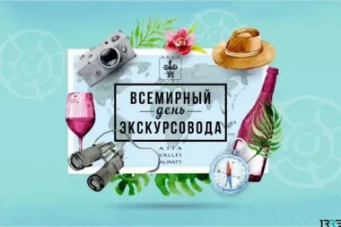 Открытка с пожеланиями Поздравление, красивое пожелание Всемирный стильно, прикольно, коротко, своими словами