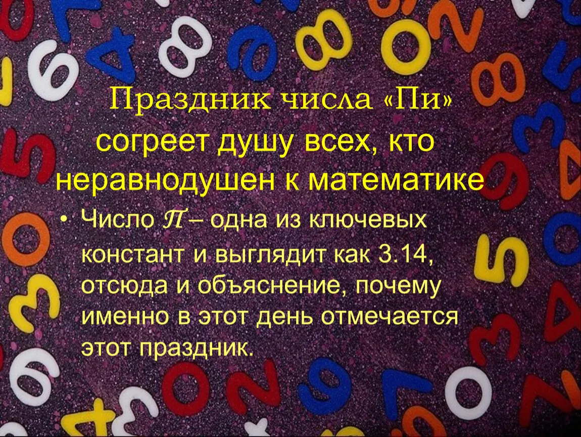 Открытка с пожеланиями Поздравление, красивое пожелание Картинка с стильно, прикольно, коротко, своими словами