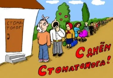 Открытка с пожеланиями Поздравление, красивое пожелание Смешная картинка с стильно, прикольно, коротко, своими словами