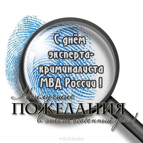 Открытка с пожеланиями 