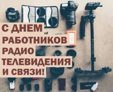 Открытка с пожеланиями Поздравление, красивое пожелание С стильно, прикольно, коротко, своими словами