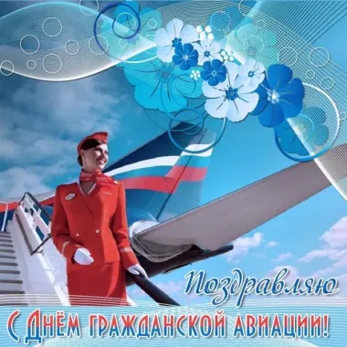 Открытка с пожеланиями Поздравление, красивое пожелание Поздравляю с днем стильно, прикольно, коротко, своими словами