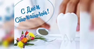 Открытка с пожеланиями Поздравление, красивое пожелание С Международным стильно, прикольно, коротко, своими словами