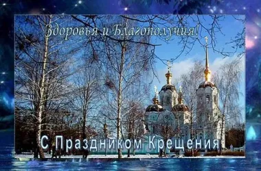 Открытка с пожеланиями Поздравление, красивое пожелание С стильно, прикольно, коротко, своими словами